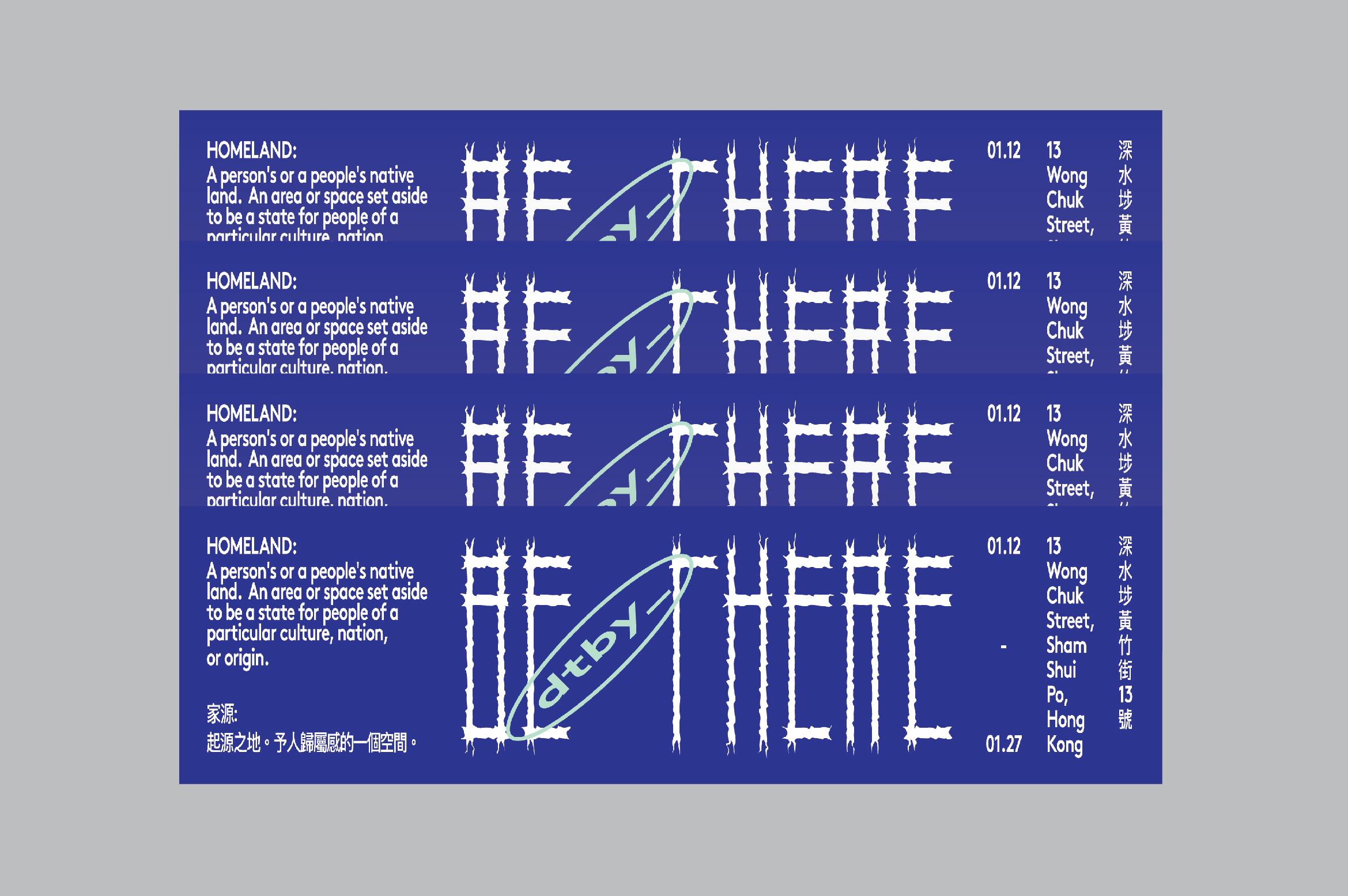 Event programme for BE THERE - Design Festival in Sham Shui Po by dtby_, Ron Wan, and Mildred Cheng.