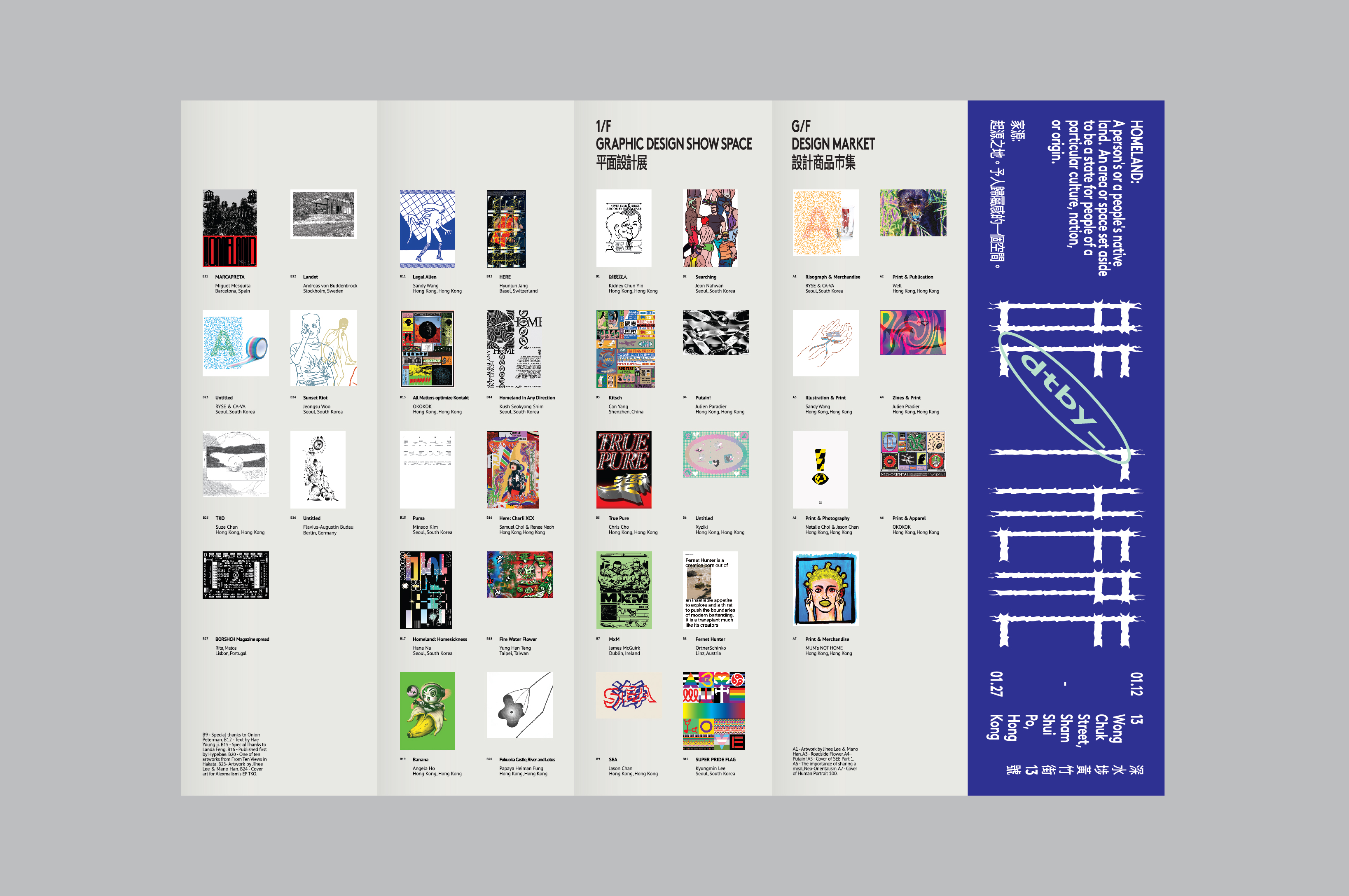 Event programme for BE THERE - Design Festival in Sham Shui Po by dtby_, Ron Wan, and Mildred Cheng.