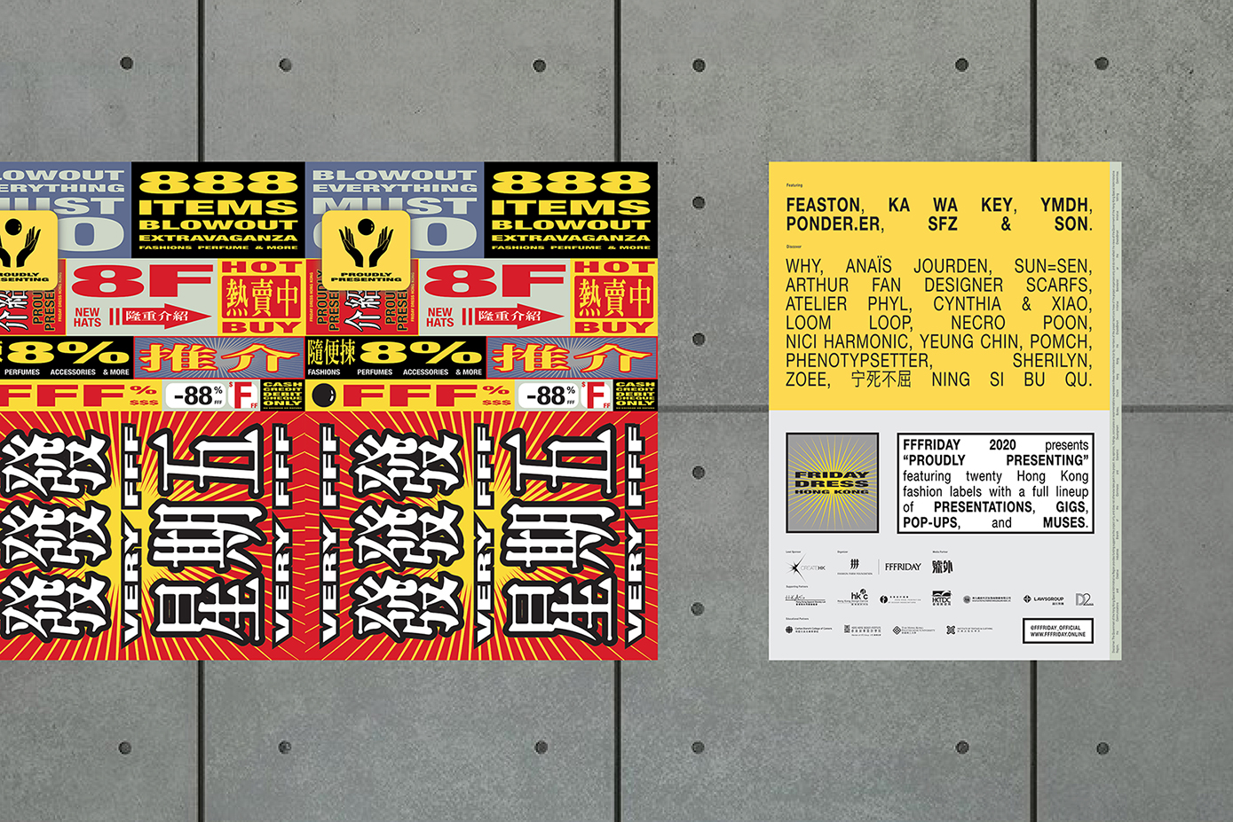 Bill poster for BE THERE - Design Festival in Sham Shui Po by dtby_, Ron Wan, and Mildred Cheng.