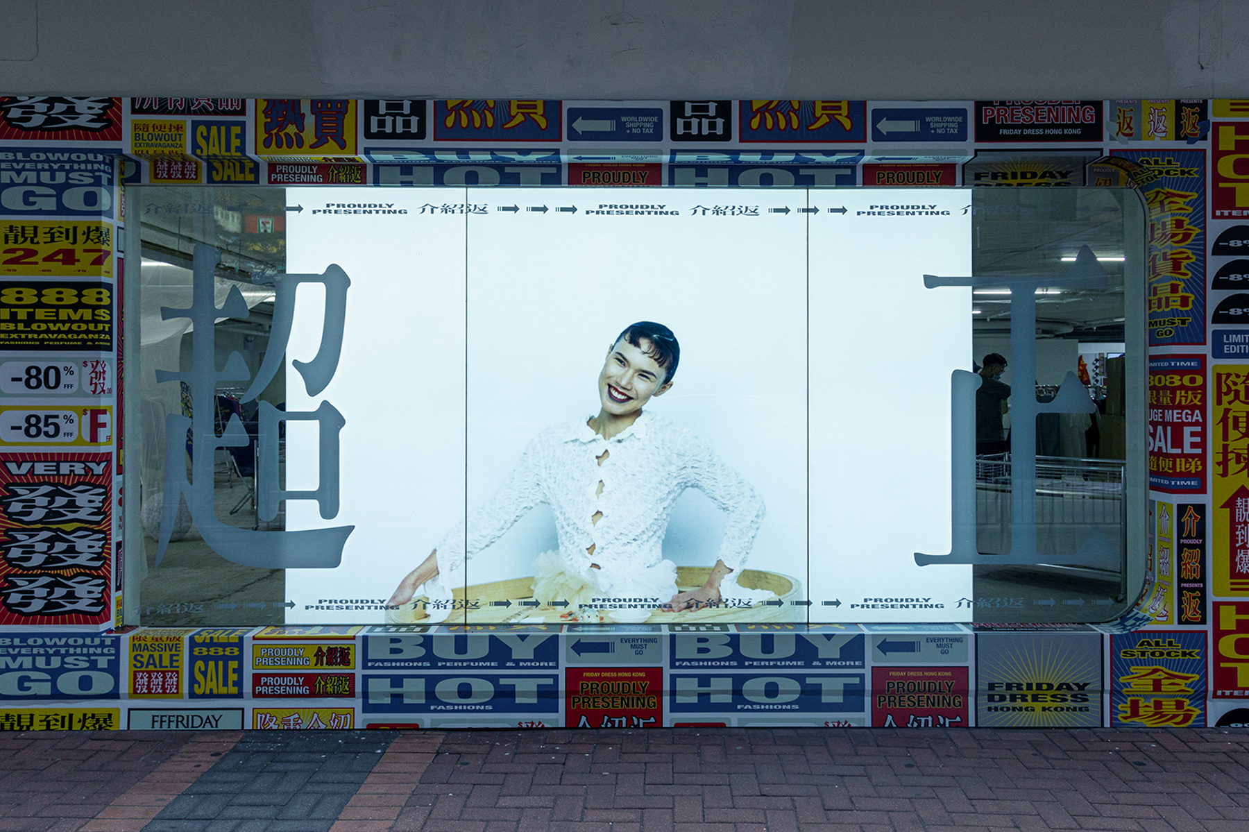 Ron Wan Pop-Up Shop Interior for FFFRIDAY 2020 and Fashion Farm Foundation in Hong Kong.