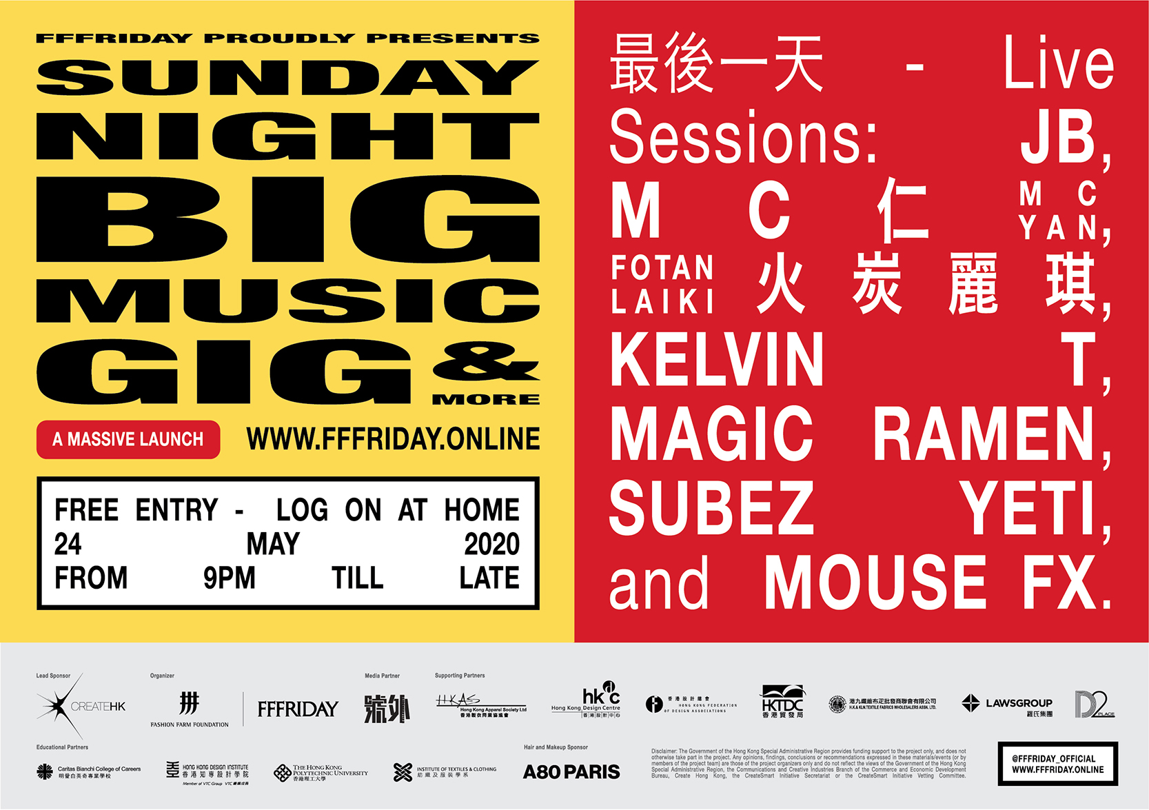 Ron Wan Sunday Night Big Music Gig Poster Design for FFFRIDAY 2020 and Fashion Farm Foundation in Hong Kong.