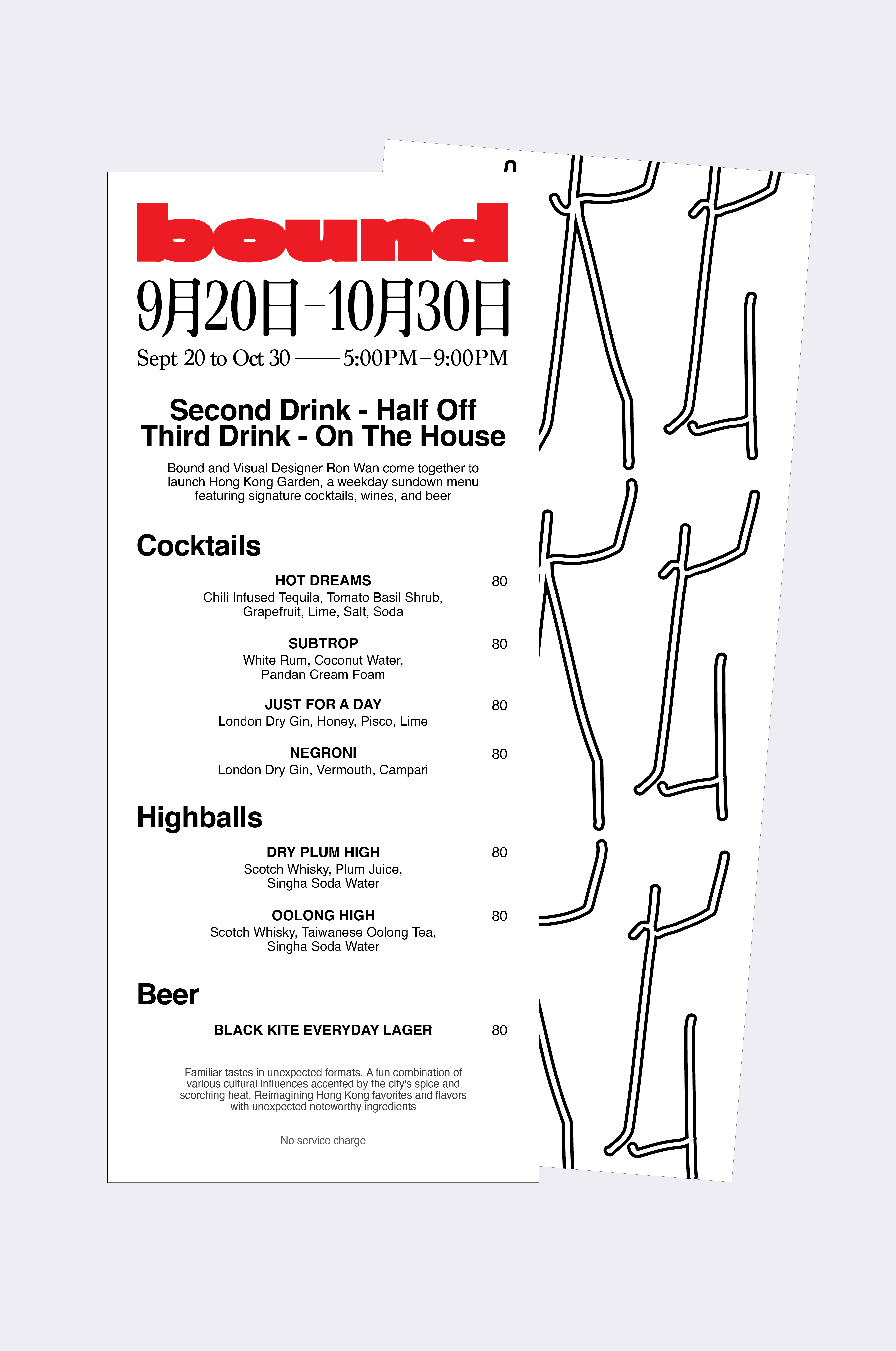 Introducing Happy Hour special at Bound Kowloon located in Price Edward, Hong Kong.