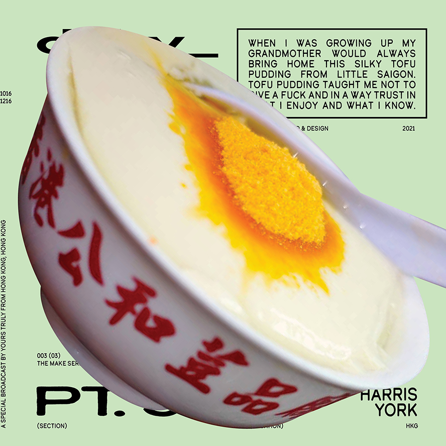 Luke Harris from New York shares with us stories of his favorite tofu dessert.